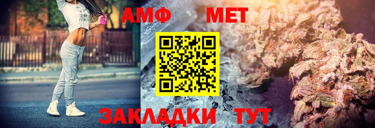 Амфетамин VHQ Ефремов