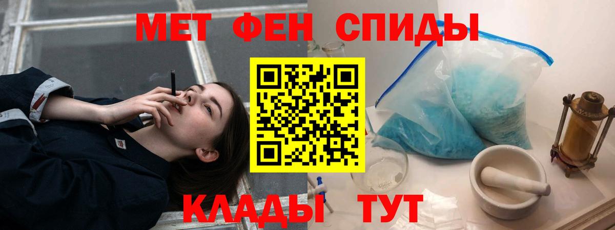 Ефремов  Amphetamine  Вход с VPN  АМФ Premium 
