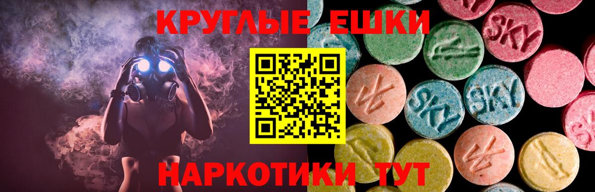 Экстази Philipp Plein  Экстази  Ефремов  закладка  Ecstasy mix  Вход с VPN 