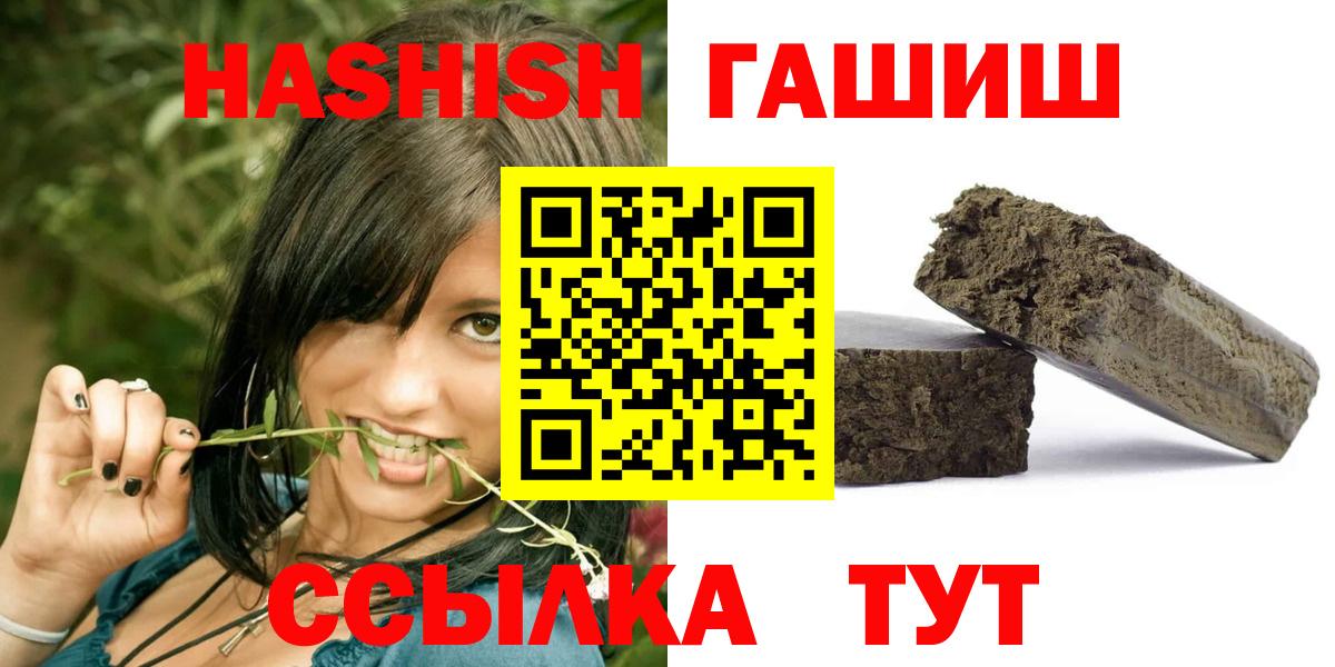 ГАШИШ AMNESIA HAZE Ефремов