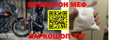 экстази Краснокаменск