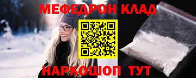 каннабис Краснознаменск