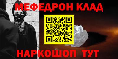 каннабис Краснознаменск
