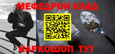 экстази Краснокаменск