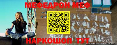 PSILOCYBIN Краснодар