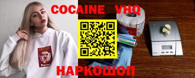 каннабис Краснознаменск