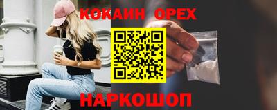 экстази Краснокаменск