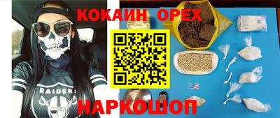 PSILOCYBIN Краснодар