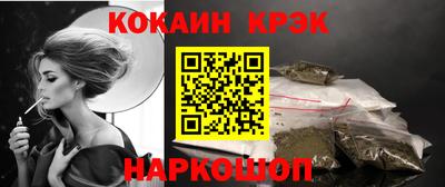 PSILOCYBIN Краснодар