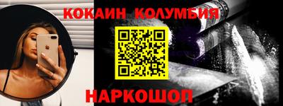 экстази Краснокаменск