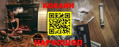 экстази Краснокаменск