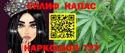 каннабис Краснознаменск