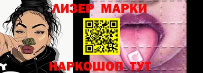 PSILOCYBIN Краснодар