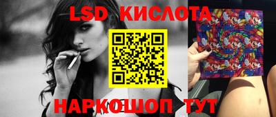 каннабис Краснознаменск