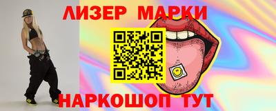 каннабис Краснознаменск