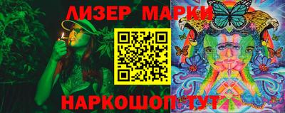 PSILOCYBIN Краснодар