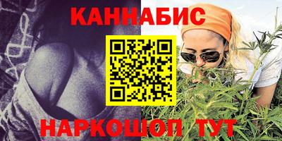 каннабис Краснознаменск
