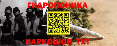 каннабис Краснознаменск