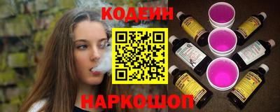 экстази Краснокаменск