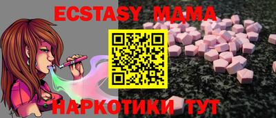 PSILOCYBIN Краснодар