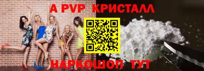 PSILOCYBIN Краснодар
