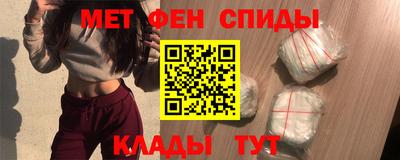 экстази Краснокаменск