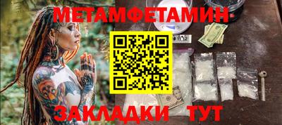 PSILOCYBIN Краснодар