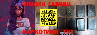 PSILOCYBIN Краснодар