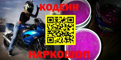 экстази Краснокаменск