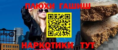 каннабис Краснознаменск