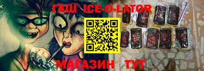 экстази Краснокаменск