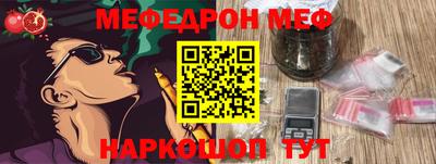 PSILOCYBIN Краснодар