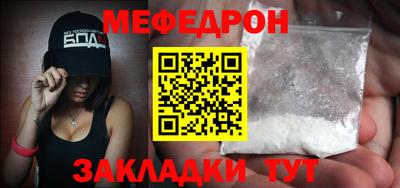 PSILOCYBIN Краснодар