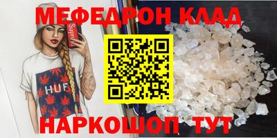 PSILOCYBIN Краснодар