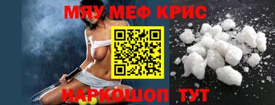каннабис Краснознаменск