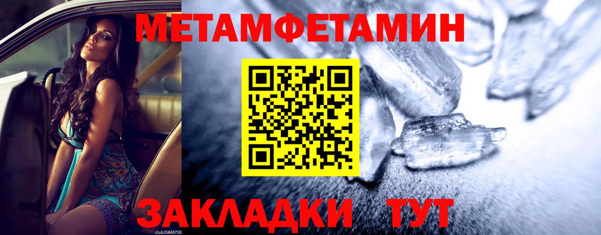 Ефремов  МЕТАМФЕТАМИН Декстрометамфетамин 99.9%  Вход с VPN  МЕТАМФЕТАМИН Декстрометамфетамин 99.9% 