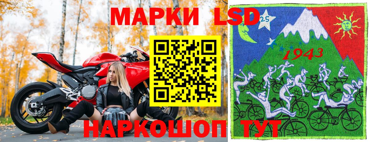 Ефремов  Марки N-bome 1,8мг  Марки NBOMe  Марки N-bome 1,8мг  Вход с VPN 