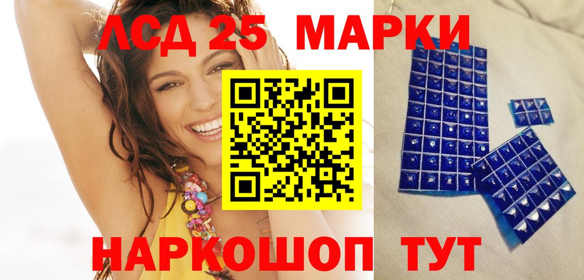 Канабис  Вход с VPN  Ефремов  ГАШ  Меф  