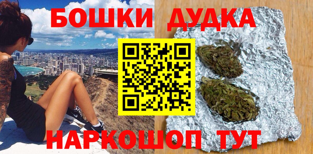 МАРИХУАНА Ganja Ефремов